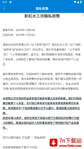 �ʺ�ˮ����(���д�����Ϸ)v1.0.5.2734100 ��Ѱ��ͼ