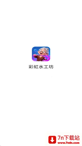 �ʺ�ˮ����(���д�����Ϸ)