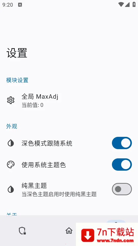 ������ģ��(Ӧ�ñ����)v0.1.2 �ֻ����ͼ