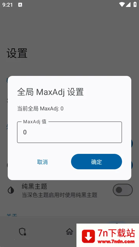 ������ģ��(Ӧ�ñ����)v0.1.2 �ֻ����ͼ