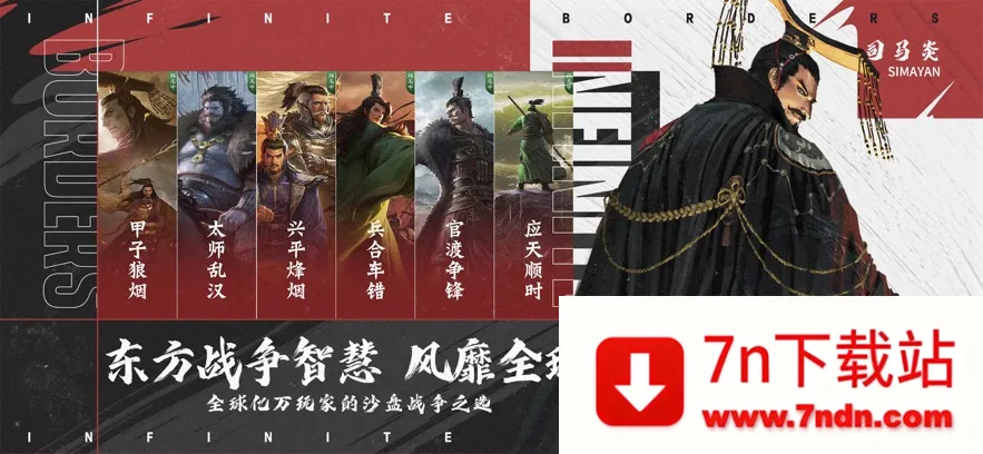 ����֮�����׹ٷ���v8.2.9 �ٷ������ͼ