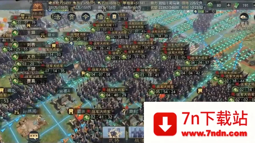 ����֮�����׹ٷ���v8.2.9 �ٷ������ͼ