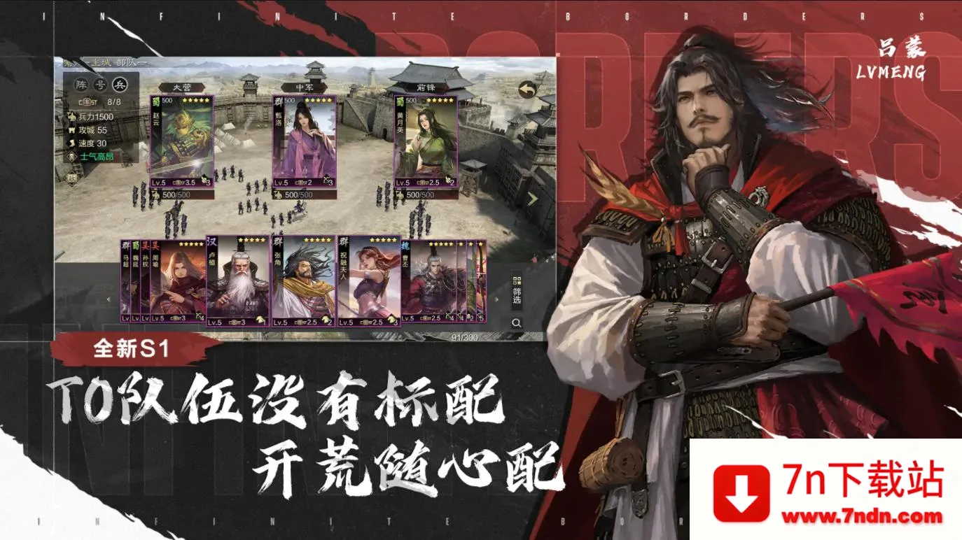 ����֮�����׹ٷ���v8.2.9 �ٷ������ͼ