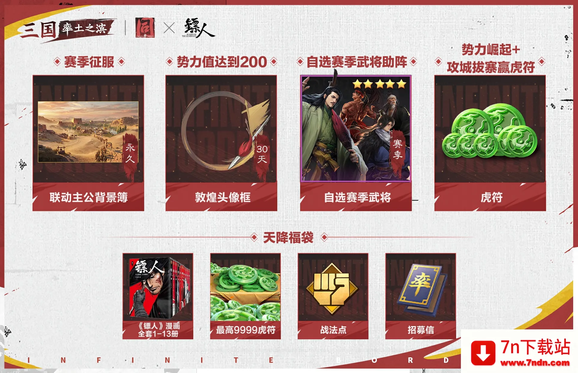 ����֮�����׹ٷ���