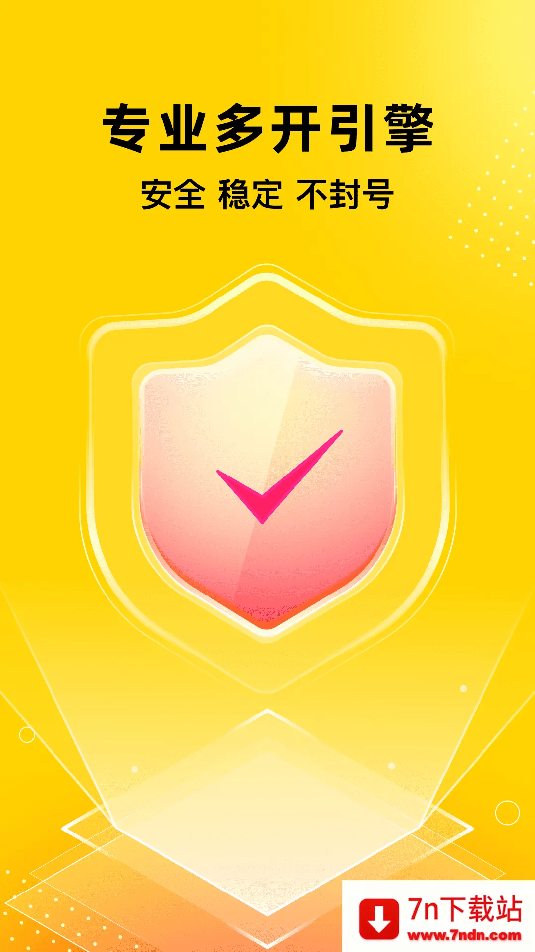 �޾������ƽ���������v5.3.3 ��׿���ͼ