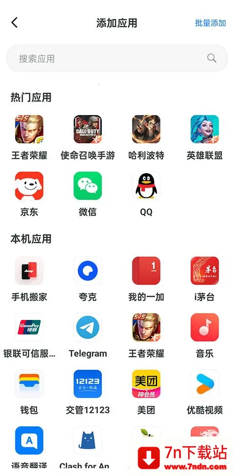 �޾������ƽ���������