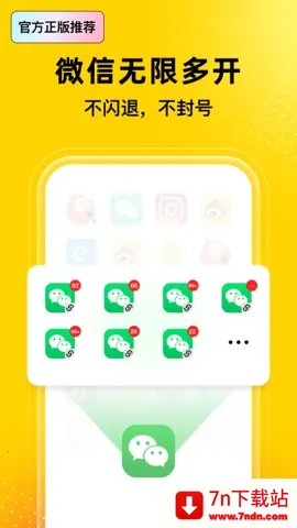 �޾������ƽ���������v5.3.3 ��׿���ͼ