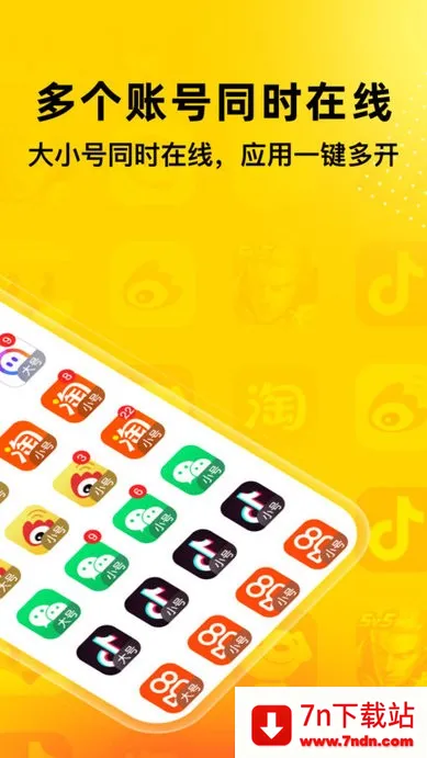 �޾������ƽ���������v5.3.3 ��׿���ͼ