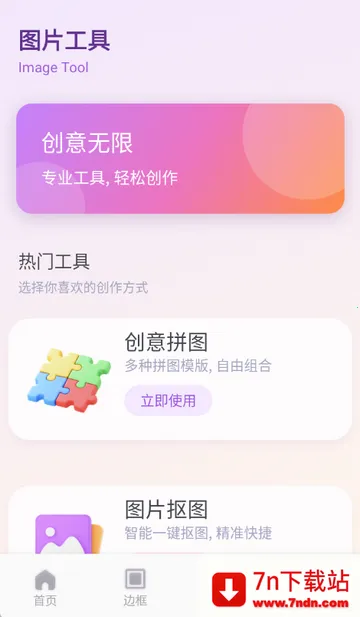 ��ŵ������ѡ(ͼƬ��������)v1.1 �ٷ������ͼ