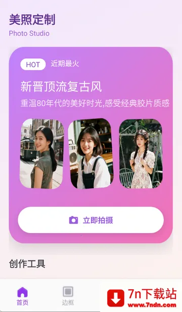 ��ŵ������ѡ(ͼƬ��������)v1.1 �ٷ������ͼ