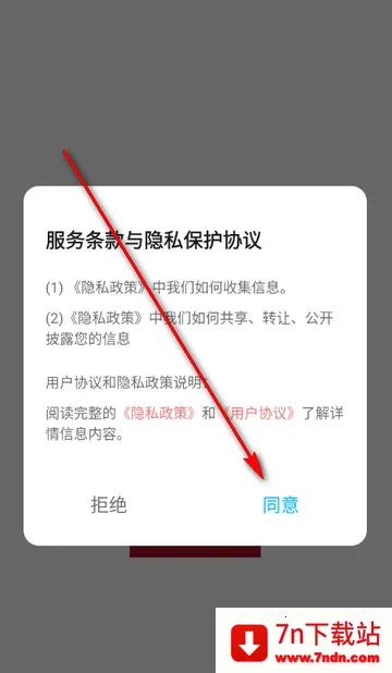 ��ŵ������ѡapp