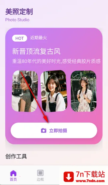 ��ŵ������ѡapp