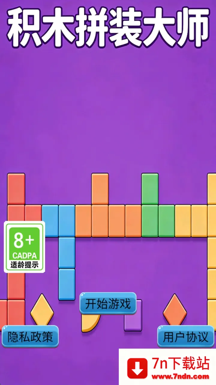 ��ľƴװ��ʦ��׿���ֻ���v1.0.1 ��׿���ͼ