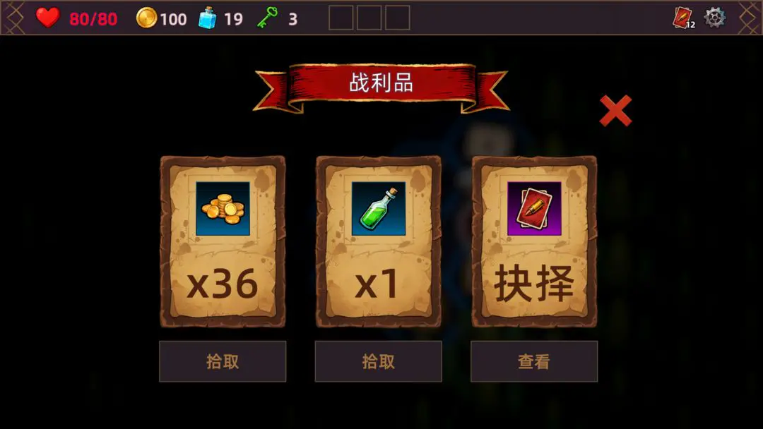 ���˾ƹݵ�����2026���ذ�װv1.0.0 ��׿���ͼ