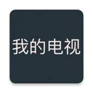 �ҵĵ���TV���°�v1.1.0 ��׿��