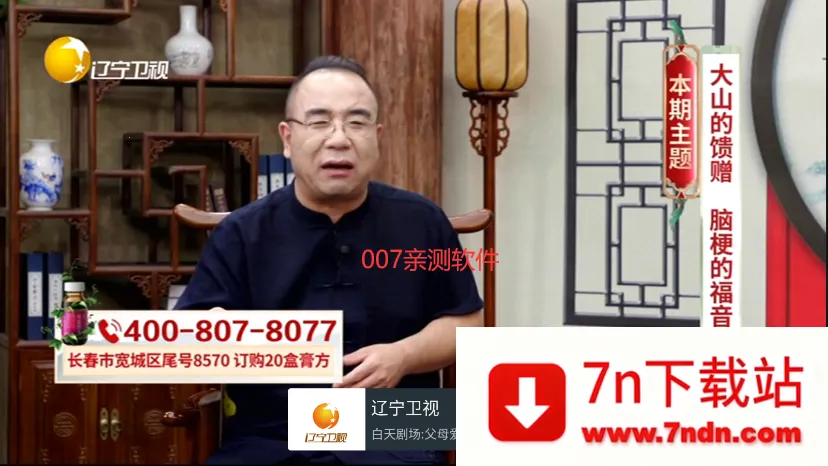 �ҵĵ���TV���°�v1.1.0 ��׿���ͼ