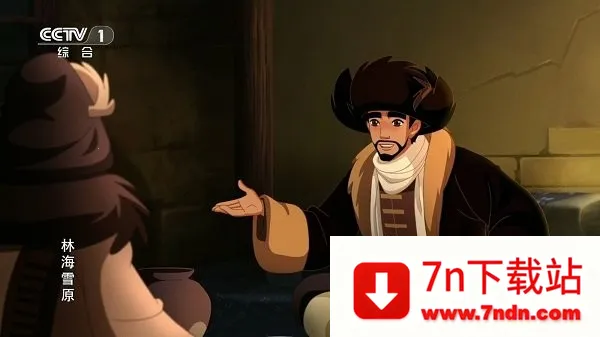 �ҵĵ���TV���°�v1.1.0 ��׿���ͼ