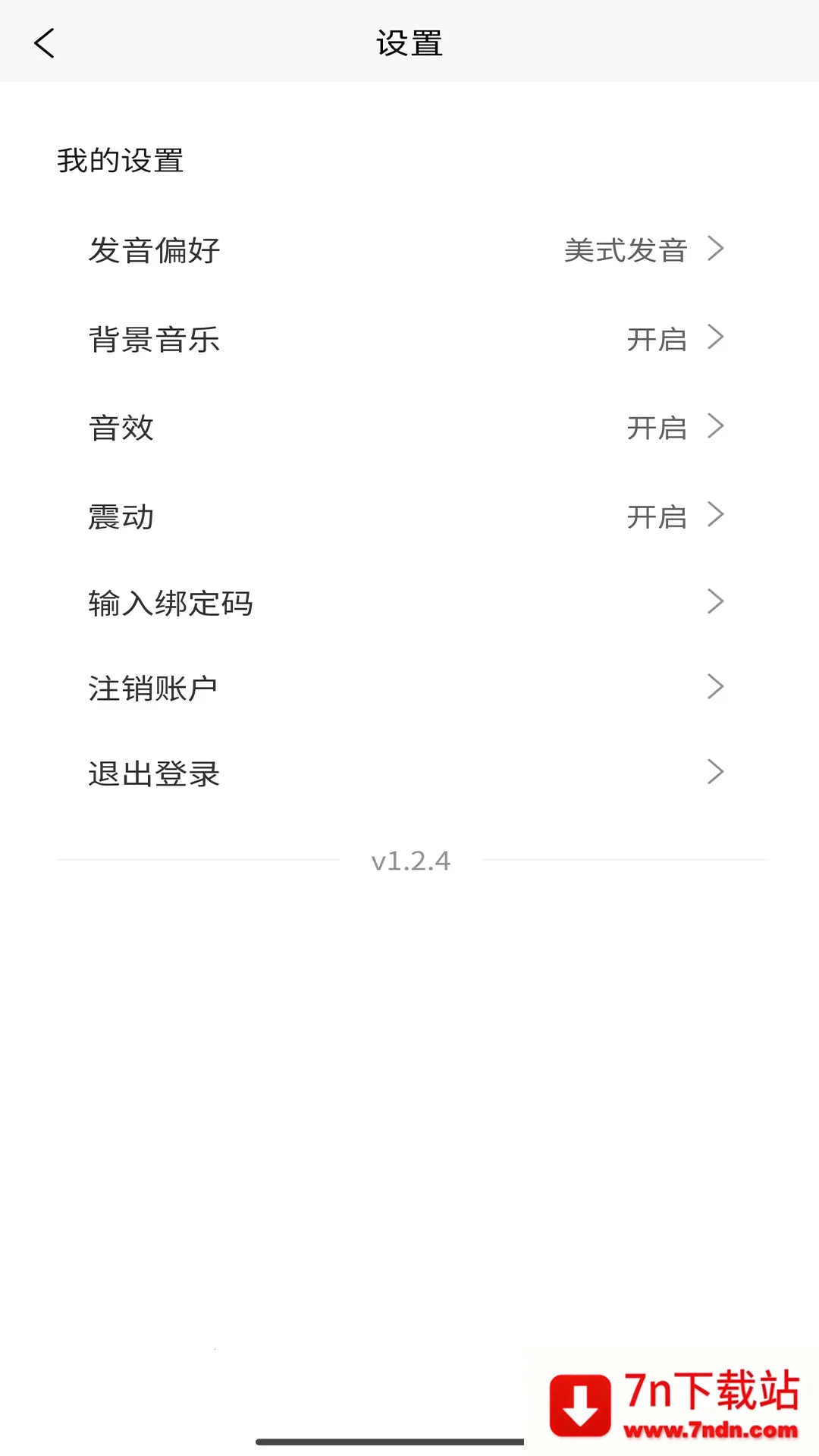�ɼǾ�(Ӣ�ﵥ��ѧϰ����)v1.2.5 ��Ѱ��ͼ
