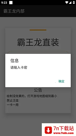 ������ֱװ2026�ٷ�����