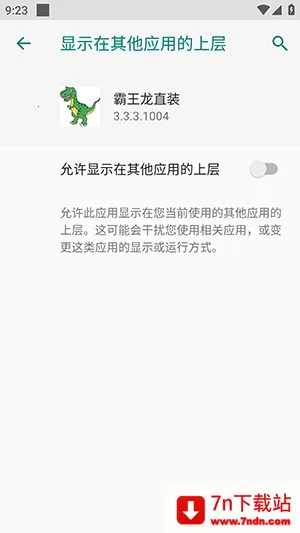 ������ֱװ2026�ٷ�����v3.3.3.1004 ��Ѱ��ͼ