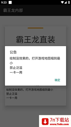 ������ֱװ2026�ٷ�����v3.3.3.1004 ��Ѱ��ͼ