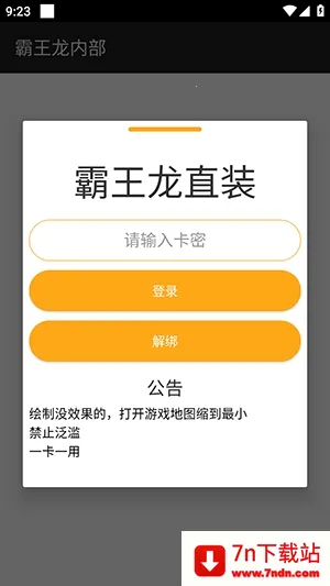 ������ֱװ2026�ٷ�����