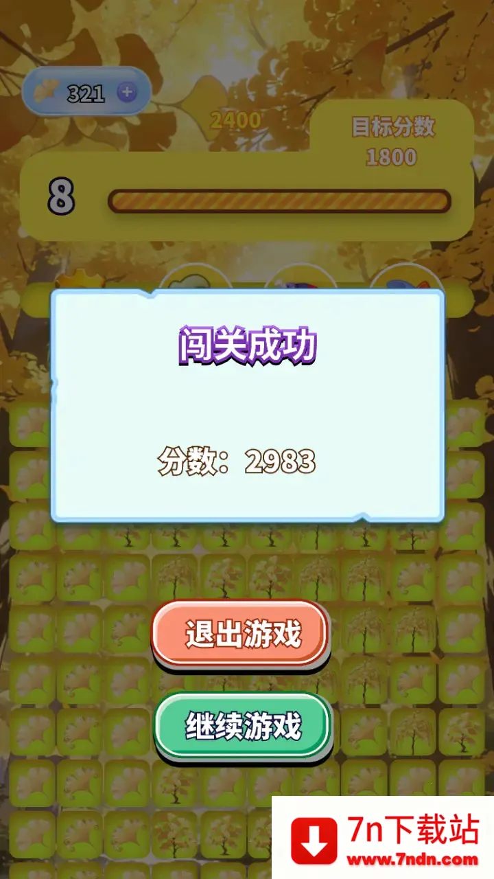 �����������ϼ�(����������Ϸ)V1.0 ��Ѱ��ͼ