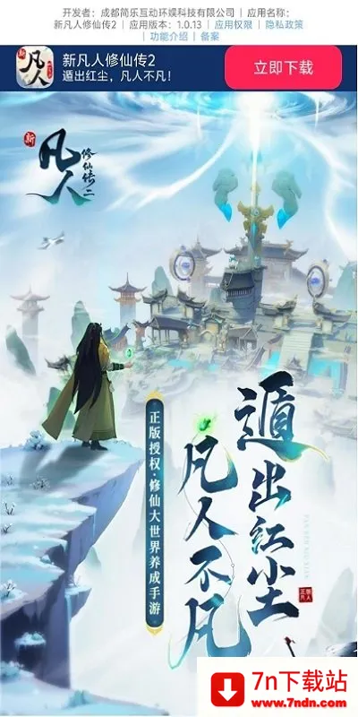 �·������ɴ�22026���°汾