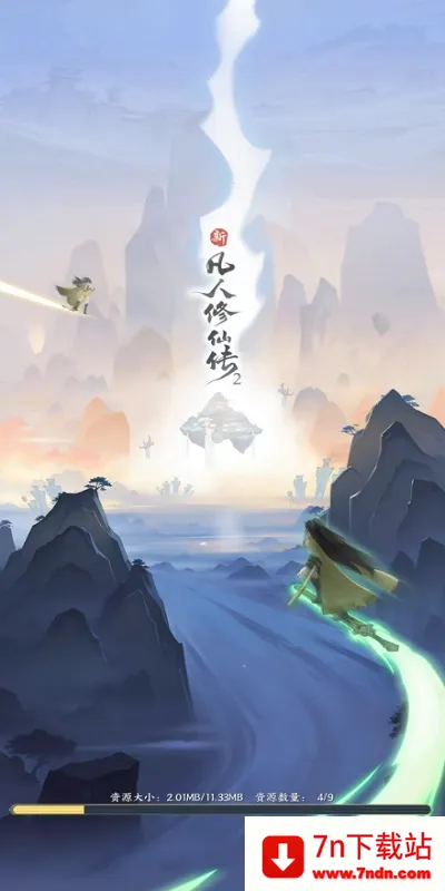 �·������ɴ�22026���°汾v1.0.13 �ֻ����ͼ