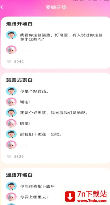 ������������ֻ���v1.0.2 ��Ѱ��ͼ