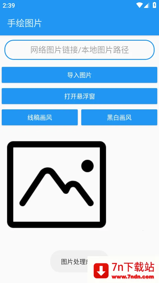 �滭����pro�Զ��滭�����ֻ���v2.0 ��Ѱ��ͼ