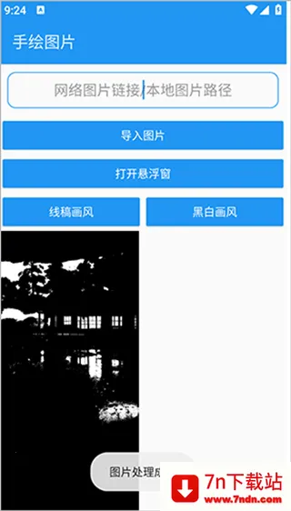 �滭����pro�Զ��滭����