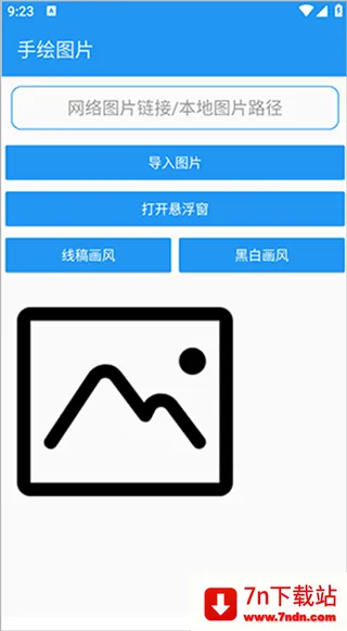 �滭����pro�Զ��滭����