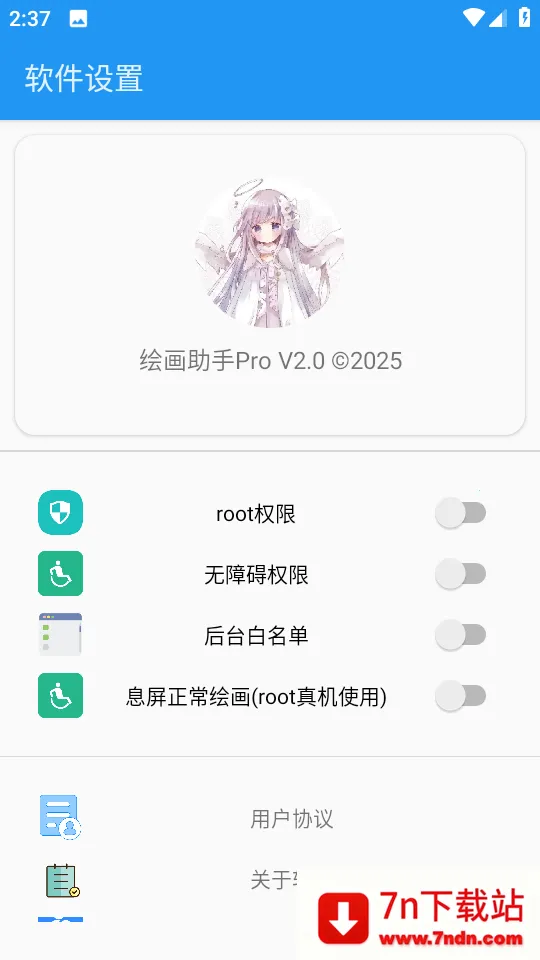�滭����pro�Զ��滭�����ֻ���v2.0 ��Ѱ��ͼ