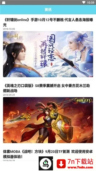 ������Ϸ(��Ϸ����ƽ̨)v1.2.3 �ֻ����ͼ