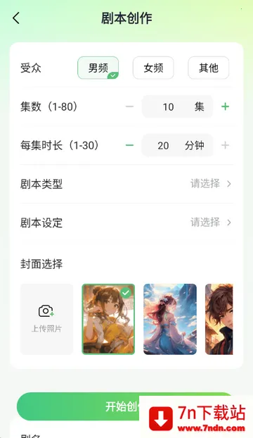 AIС˵д������app