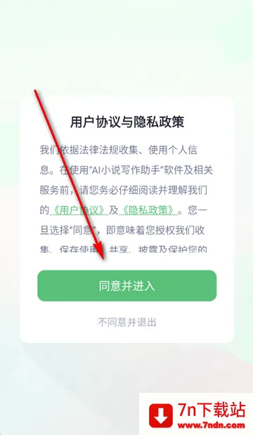 AIС˵д������app