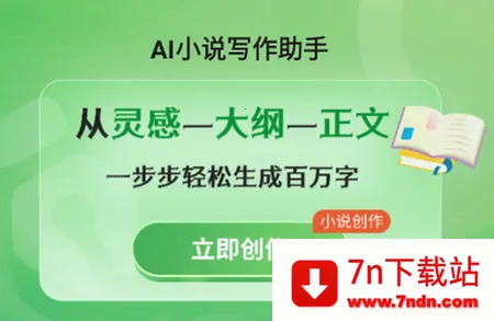 AIС˵д������(С˵��������)