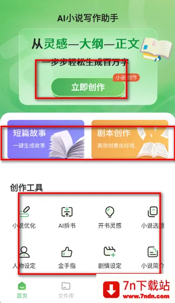 AIС˵д������app