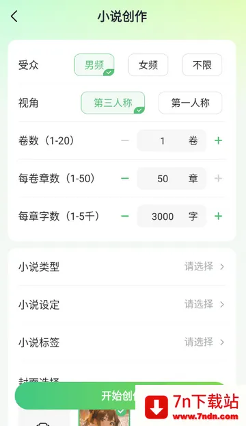 AIС˵д������app