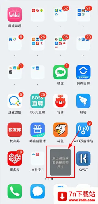 kwgt pro�����