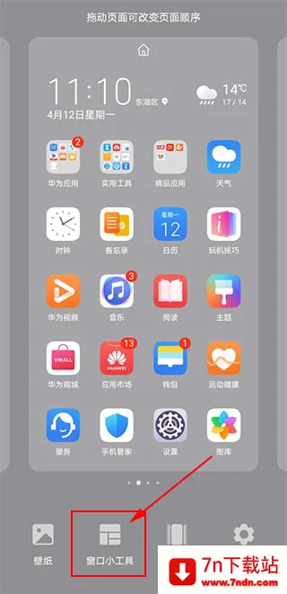 kwgt pro�����