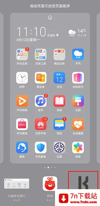 kwgt pro�����