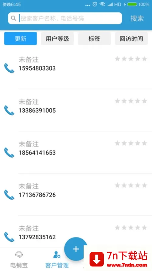��������׿���ֻ���v5.8.0 ��׿���ͼ