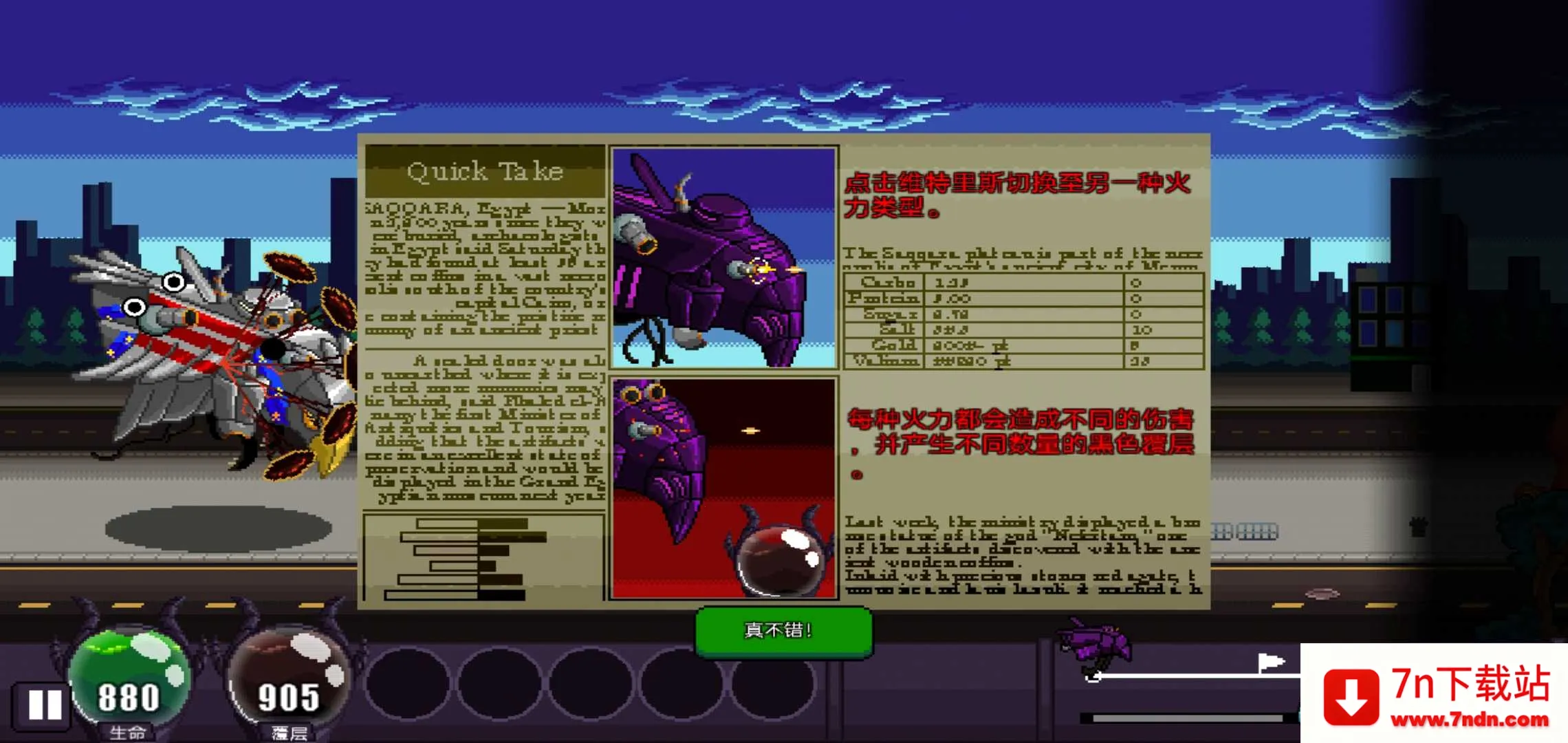 ���޺ƽٸ����˵���(�����ƻ���Ϸ)v1.0 �ֻ����ͼ