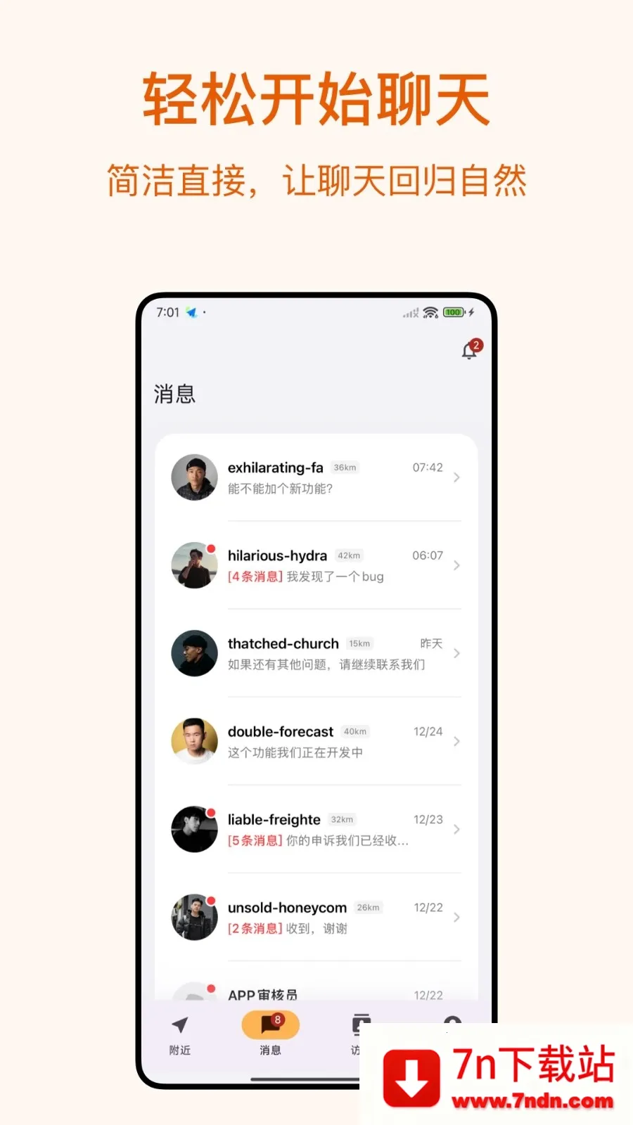 Dokki��׿���ֻ���v3.1.3 ��׿���ͼ