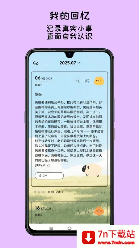 EMMO����2026���ذ�װv1.1.1 �ٷ������ͼ