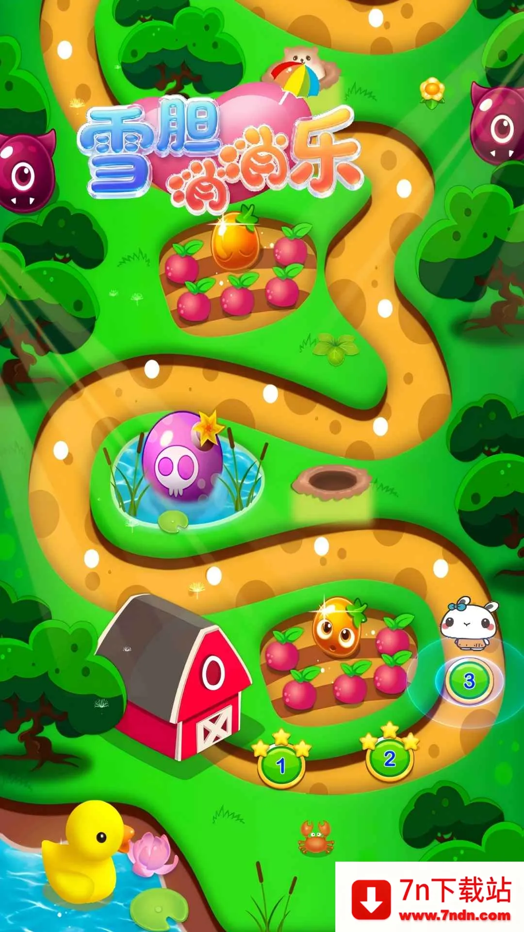 ѩ�������ְ�׿���ֻ���v1.0.0 �ֻ����ͼ