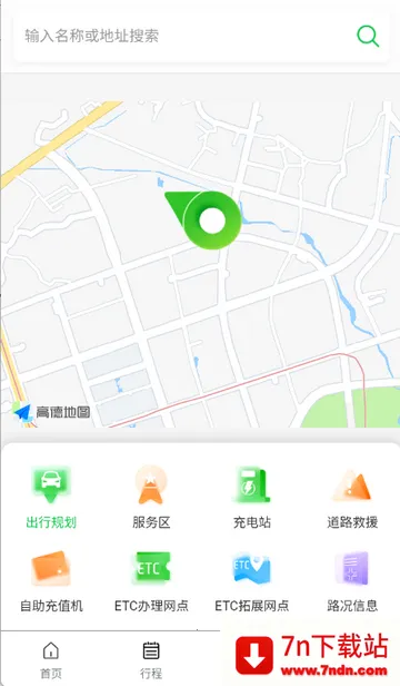 ���Ϲ�·���з���app