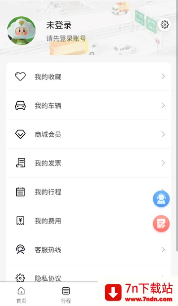 ���Ϲ�·���з���app
